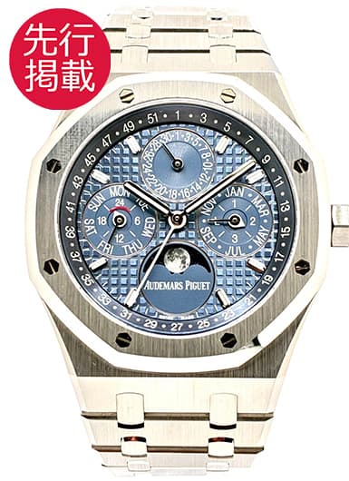 オーデマ・ピゲ ロイヤルオーク パーペチュアル カレンダー 26674ST.OO.1320ST.01 ブルー 新品未使用
