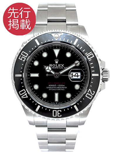 ロレックス シードゥエラー 126600 ブラック 中古