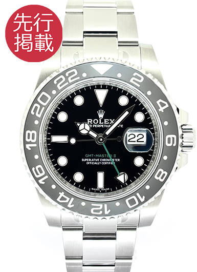 ロレックス GMTマスターⅡ 116710LN ブラック 未使用品