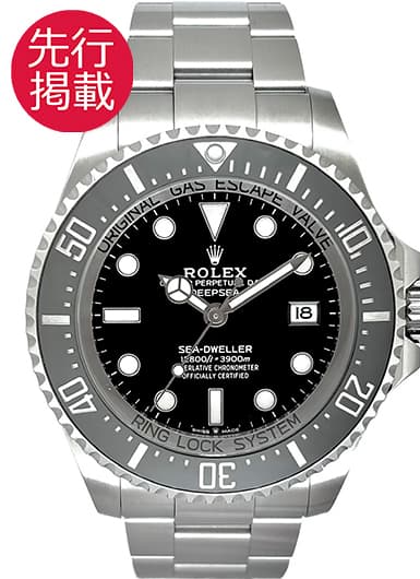 ロレックス シードゥエラー ディープシー 136660 ブラック 中古