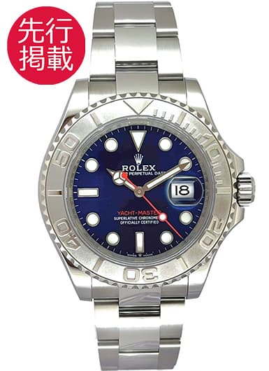 ロレックス ヨットマスター40 126622 ブルー 中古