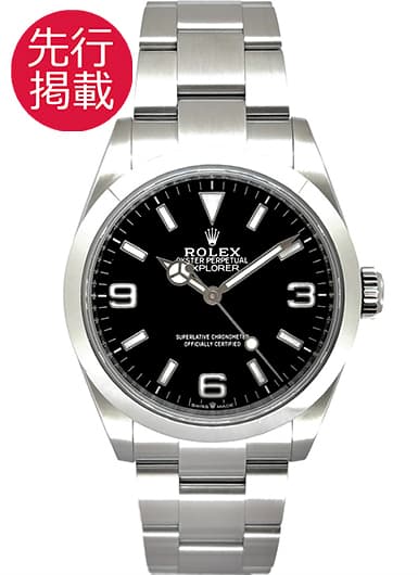 ロレックス エクスプローラー 40 224270 ブラック 中古