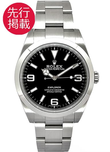 ロレックス エクスプローラーⅠ 214270 ブラック 中古