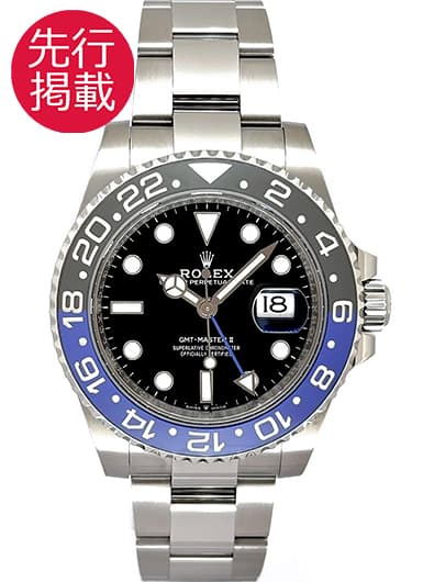 ロレックス GMTマスターⅡ 126710BLNR ブラック 中古