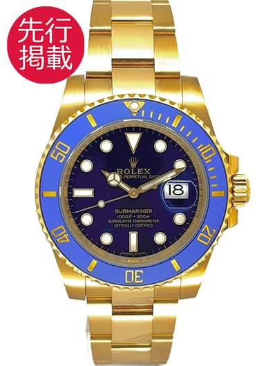 ロレックス サブマリーナ デイト 116618LB ブルー 中古