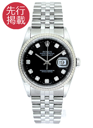 ロレックス デイトジャスト 16234G ブラック 中古
