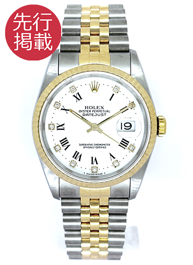 ロレックス デイトジャスト 16233G ホワイト 中古
