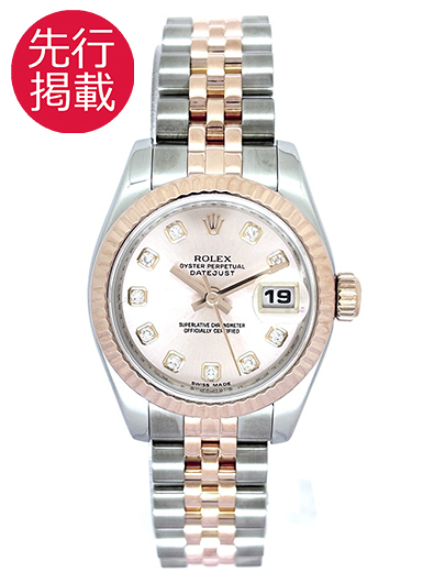 ロレックス デイトジャスト 179171G ピンク 中古