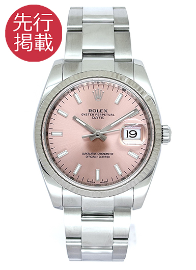 ロレックス オイスター パーペチュアル デイト 115234 ピンク 中古