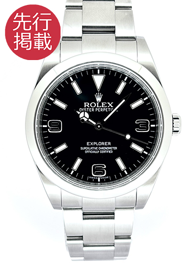 ロレックス エクスプローラーⅠ 214270 ブラック 中古