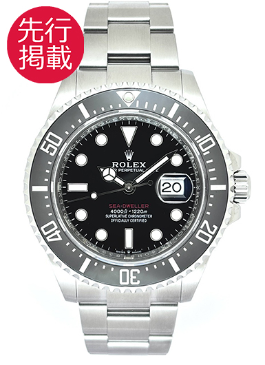 ロレックス シードゥエラー 126600 ブラック 中古