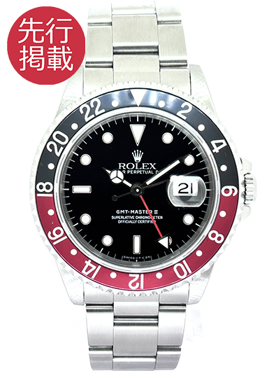 ロレックス GMTマスターⅡ 16710 ブラック 中古