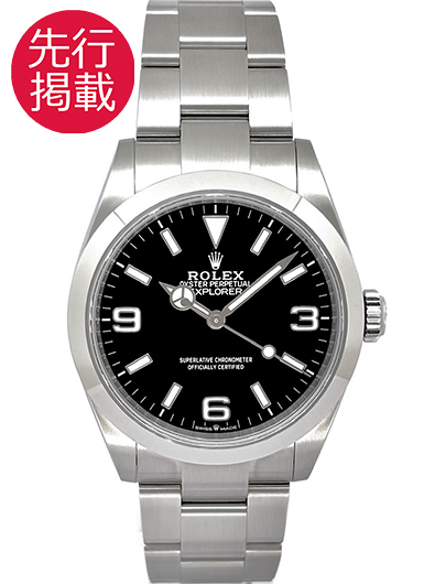ロレックス エクスプローラー 40 224270 ブラック 中古