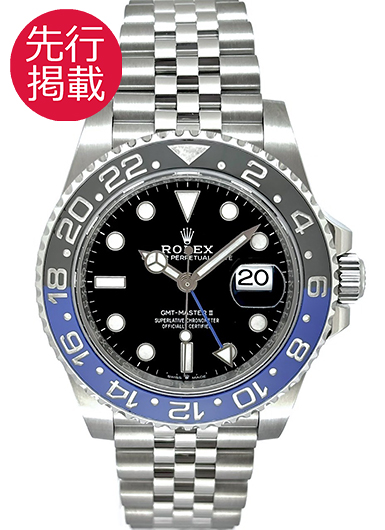 ロレックス GMTマスターⅡ 126710BLNR ブラック 中古