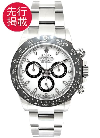 ロレックス デイトナ 116500LN ホワイト 中古