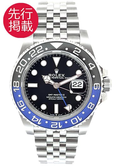 ロレックス GMTマスターⅡ 126710BLNR ブラック 中古