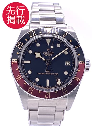 チューダー/チュードル ブラックベイ 58 GMT 7939G1A0NRU-0001 ブラック 中古