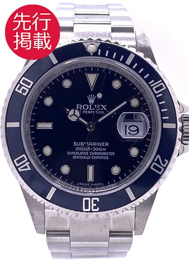 ロレックス サブマリーナ デイト 16610 ブラック 中古