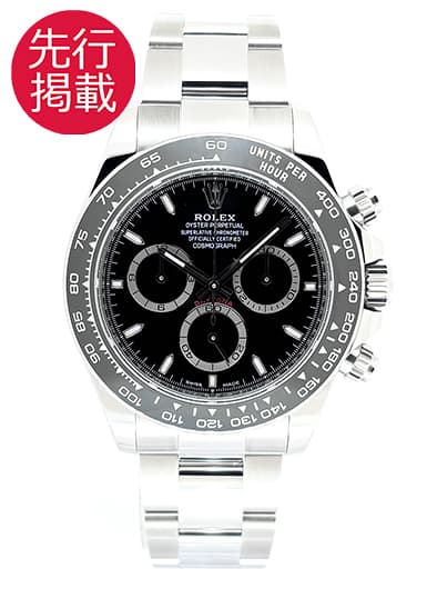 ロレックス デイトナ 126500LN ブラック 中古