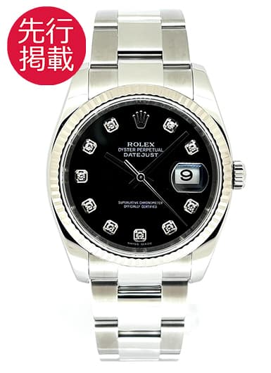 ロレックス デイトジャスト 116234G ブラック 中古