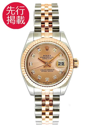 ロレックス デイトジャスト 179171G ピンク 中古