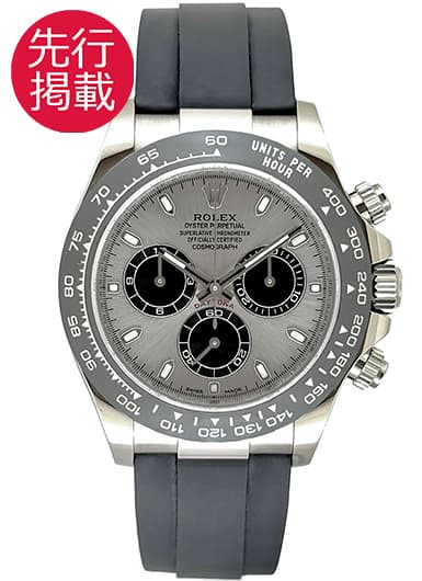 ロレックス デイトナ 116519LN スチール/ブラック 中古