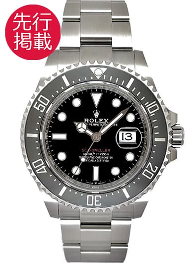 ロレックス シードゥエラー 126600 ブラック 中古