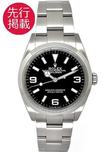 ロレックス エクスプローラー36 124270 ブラック 中古