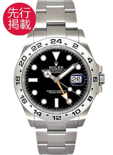 ロレックス エクスプローラーⅡ 226570 ブラック 中古