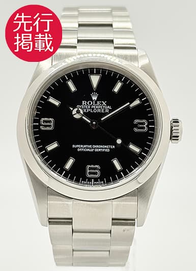 ロレックス エクスプローラーⅠ 114270 ブラック 中古