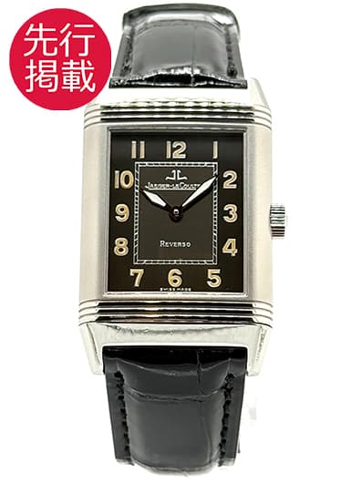 ジャガー・ルクルト レベルソ シャドー 271.8.61 ブラック 中古
