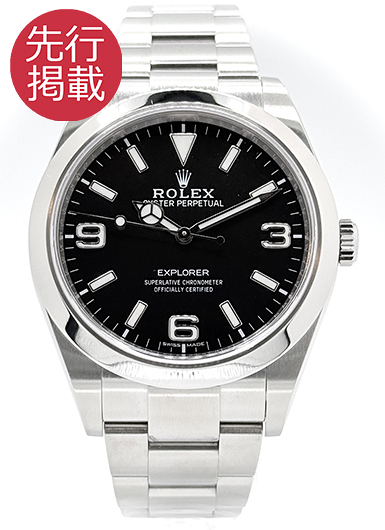 ロレックス エクスプローラーⅠ 214270 ブラック 中古