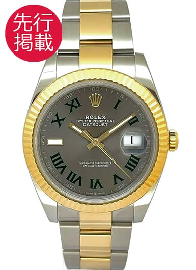 ロレックス デイトジャスト41 126333 スレート（グレー） 中古