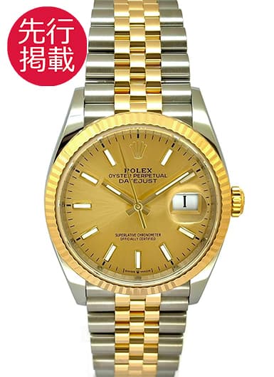 ロレックス デイトジャスト41 126333 シャンパン 中古