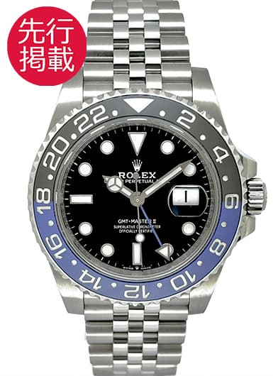 ロレックス GMTマスターⅡ 126710BLNR ブラック 中古