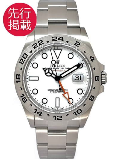 ロレックス エクスプローラーⅡ 226570 ホワイト 中古