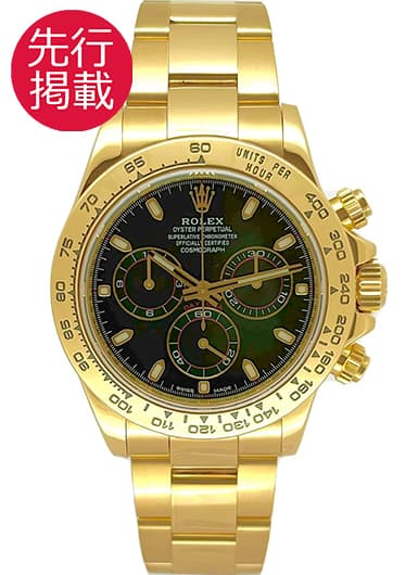 ロレックス デイトナ 116508 グリーン 中古