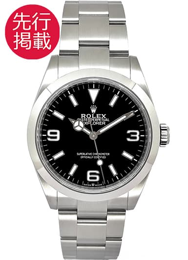 ロレックス エクスプローラー 40 224270 ブラック 中古