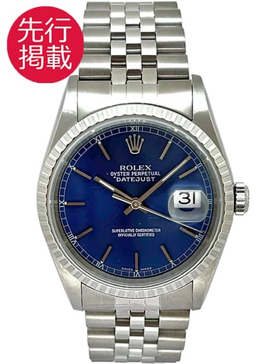 ロレックス デイトジャスト 16220 ブルー 中古