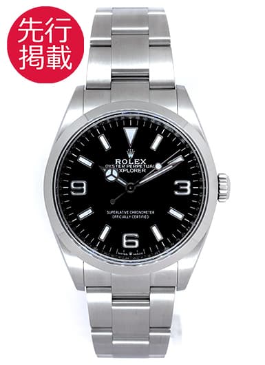 ロレックス エクスプローラー 36 124270 ブラック 中古