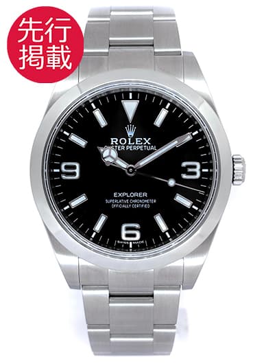 ロレックス エクスプローラーⅠ 214270 ブラック 中古