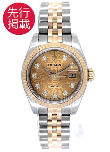 ロレックス デイトジャスト 179173G シャンパン 中古