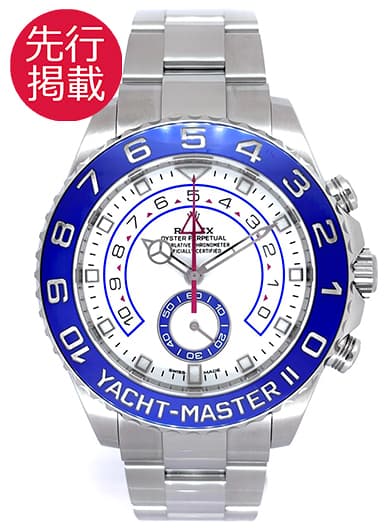 ロレックス ヨットマスターⅡ 116680 ホワイト 中古