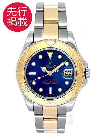 ロレックス ヨットマスター 68623 ブルー 中古