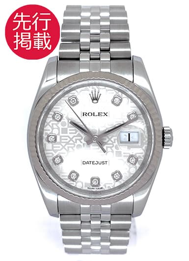 ロレックス デイトジャスト 116234G シルバー 中古