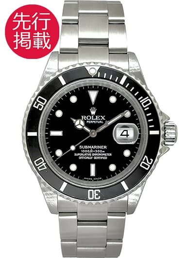 ロレックス サブマリーナ デイト 16610 ブラック 中古