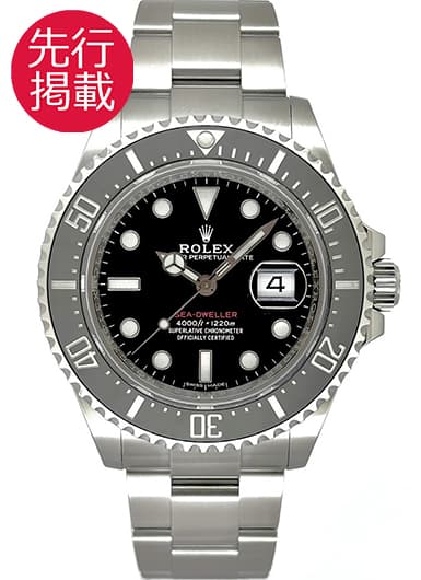 ロレックス シードゥエラー 126600 ブラック 中古