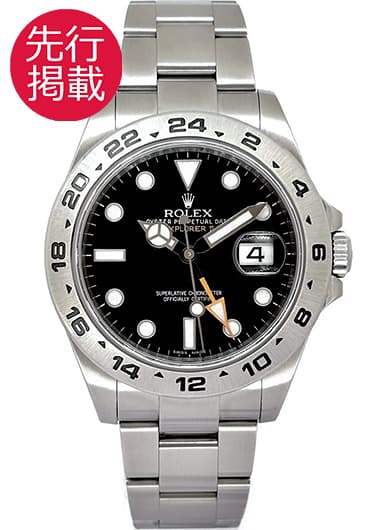 ロレックス エクスプローラーⅡ 216570 ブラック 中古