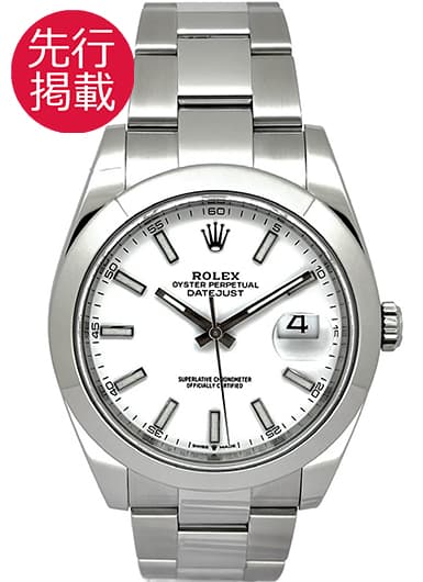 ロレックス デイトジャスト41 126300 ホワイト 中古