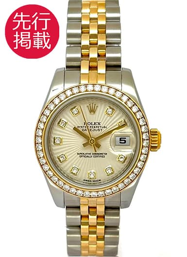 ロレックス デイトジャスト 179383G アイボリー 中古
